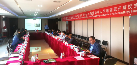 中原地区首个“荷兰奶业技术中心”落户玩球通(中国)一站式服务平台 ——中荷奶业发展中心和河南玩球通(中国)一站式服务平台携手助力中国奶业发展