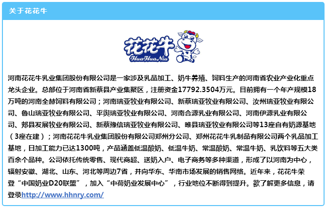中原地区首个“荷兰奶业技术中心”落户玩球通(中国)一站式服务平台 ——中荷奶业发展中心和河南玩球通(中国)一站式服务平台携手助力中国奶业发展