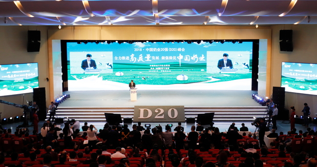 玩球通(中国)一站式服务平台亮相中国奶业20强呼伦贝尔峰会，共话中国奶业振兴！