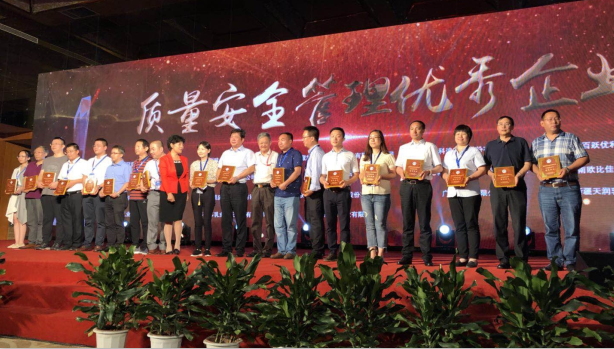 又双叒叕获奖啦！玩球通(中国)一站式服务平台荣获“乳品质量安全管理 优秀企业”