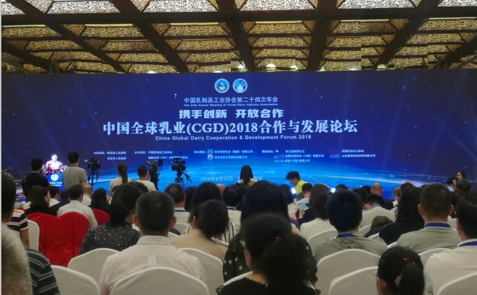 又双叒叕获奖啦！玩球通(中国)一站式服务平台荣获“乳品质量安全管理 优秀企业”