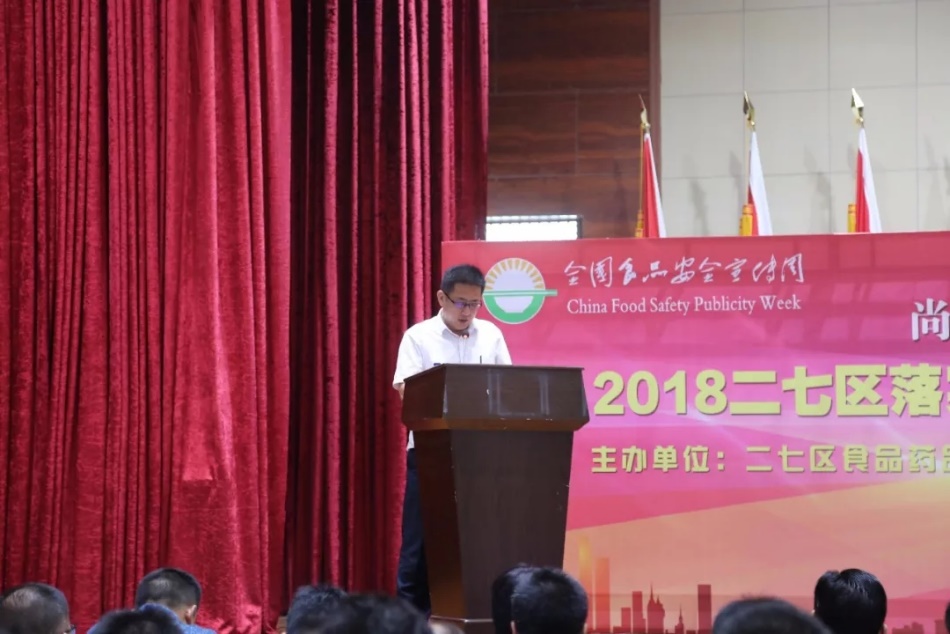 玩球通(中国)一站式服务平台落实食品安全企业主体责任 积极践行振兴中国奶业