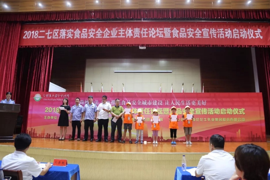玩球通(中国)一站式服务平台落实食品安全企业主体责任 积极践行振兴中国奶业