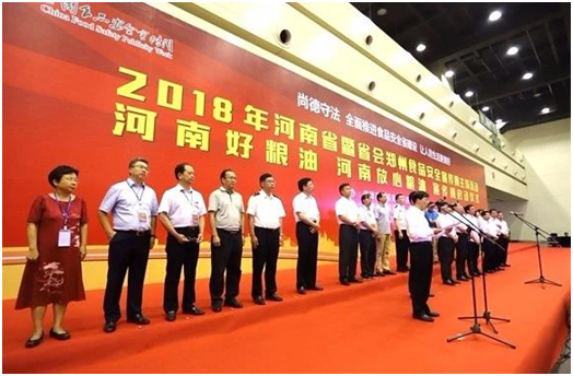 玩球通(中国)一站式服务平台|食品安全让生活更美好！