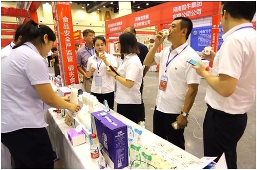 玩球通(中国)一站式服务平台|食品安全让生活更美好！