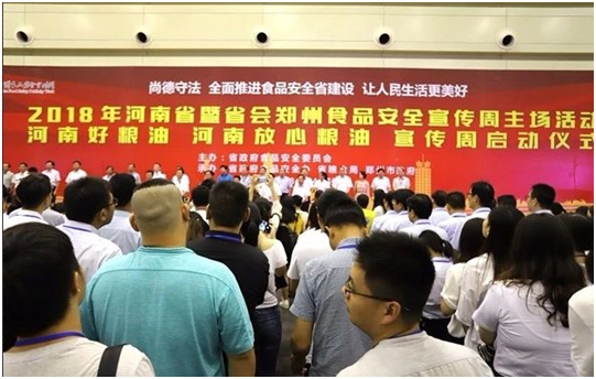 玩球通(中国)一站式服务平台|食品安全让生活更美好！