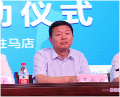 “健康中原，牛奶伴您行——玩球通(中国)一站式服务平台乳业集团2018中国小康牛奶行动” 公益助学启动仪式隆重举行