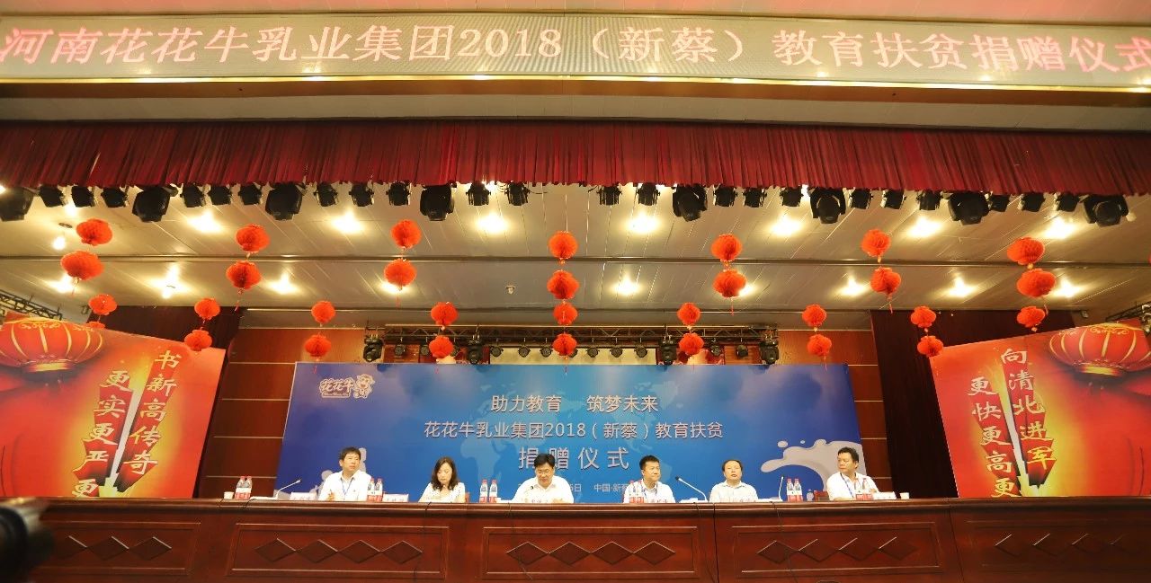 玩球通(中国)一站式服务平台|捐助教育100万元！做公益，我们是认真的！