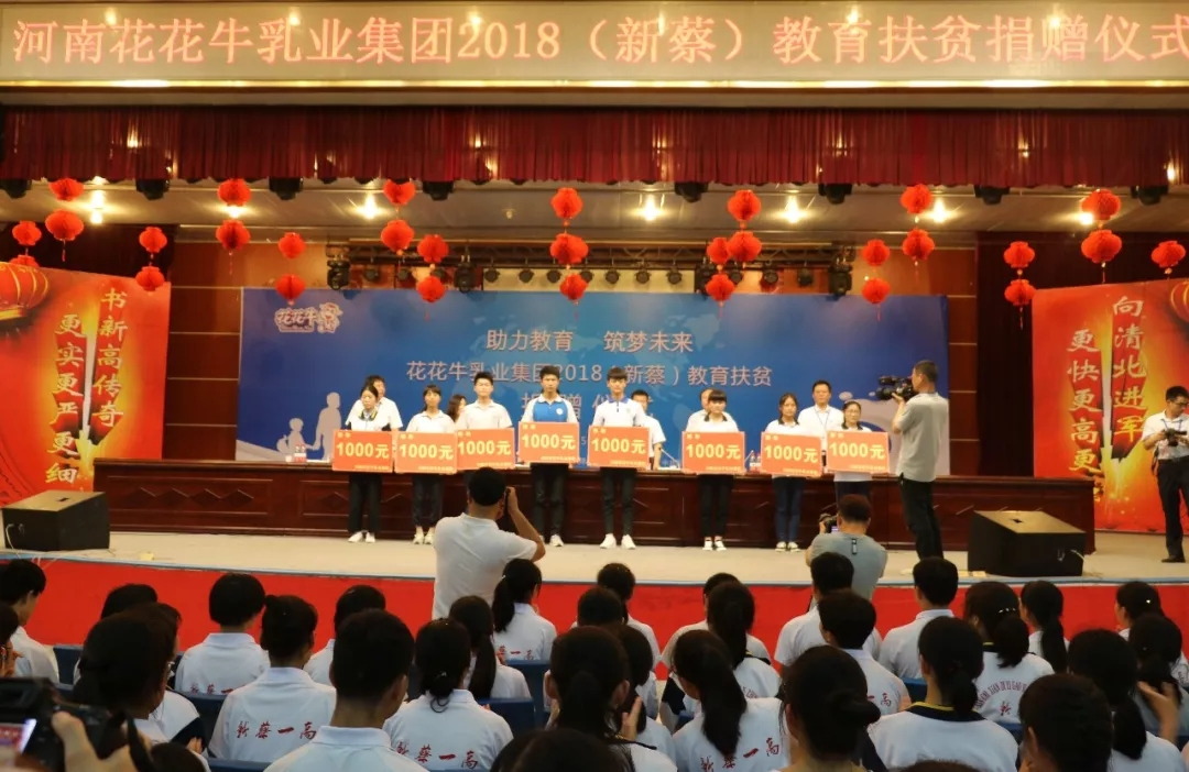 玩球通(中国)一站式服务平台|捐助教育100万元！做公益，我们是认真的！