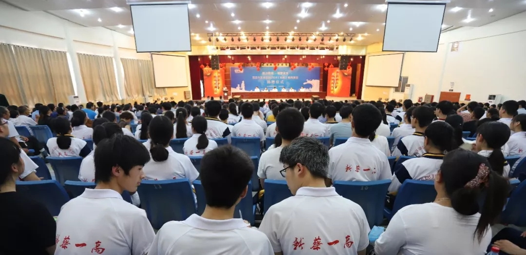 玩球通(中国)一站式服务平台|捐助教育100万元！做公益，我们是认真的！