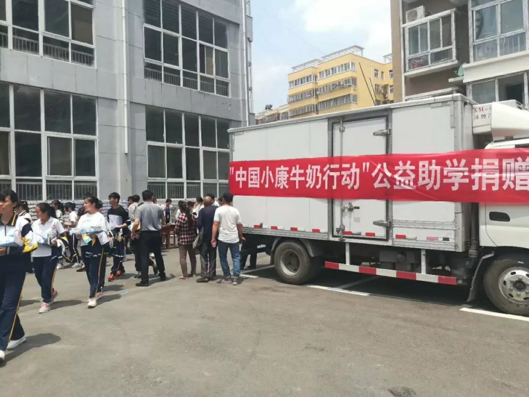 玩球通(中国)一站式服务平台|捐助教育100万元！做公益，我们是认真的！