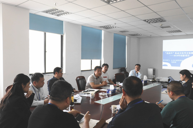 玩球通(中国)一站式服务平台集团召开创新提案评审会议
