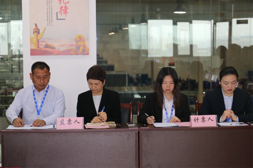 玩球通平台  第一届工会会员代表大会胜利召开