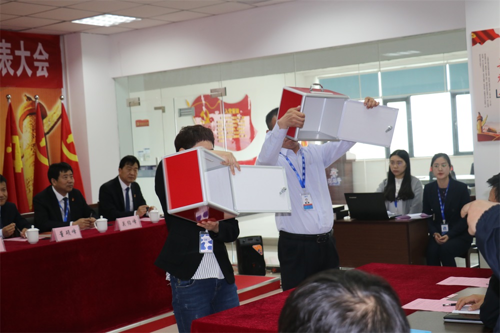玩球通平台  第一届工会会员代表大会胜利召开