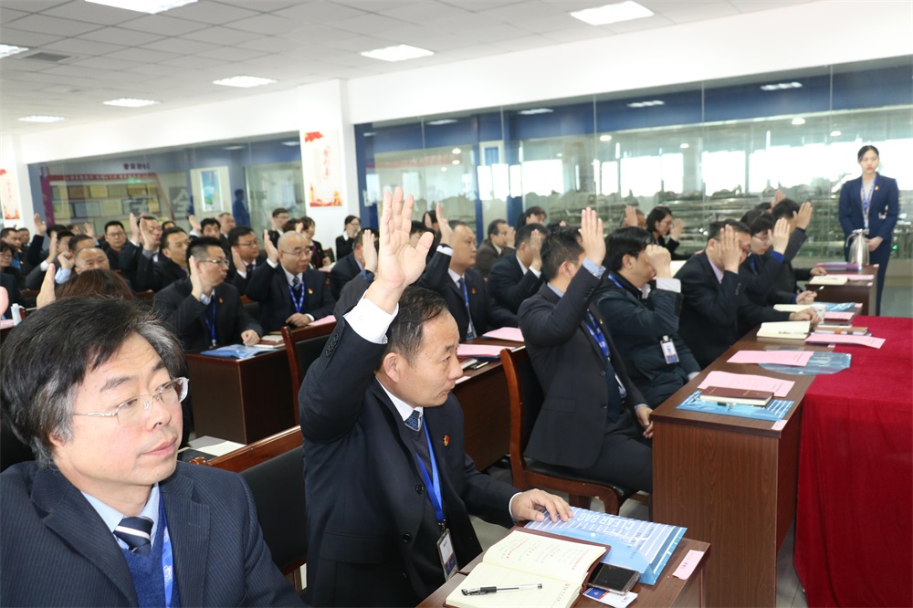 热烈庆祝中国共产党河南玩球通(中国)一站式服务平台生物科技有限公司党员大会胜利召开