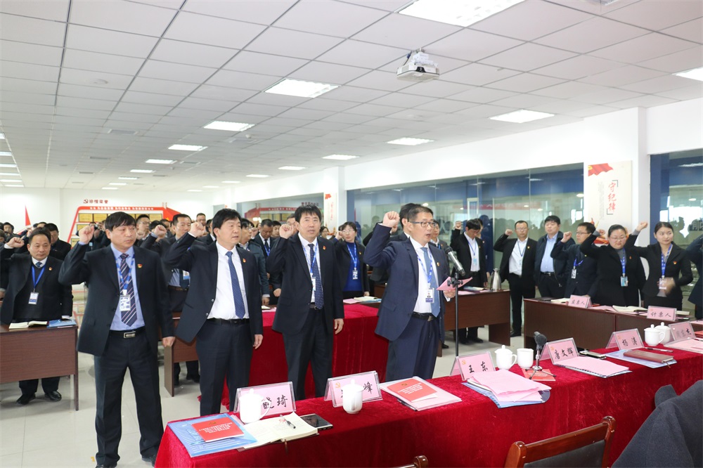 热烈庆祝中国共产党河南玩球通(中国)一站式服务平台生物科技有限公司党员大会胜利召开