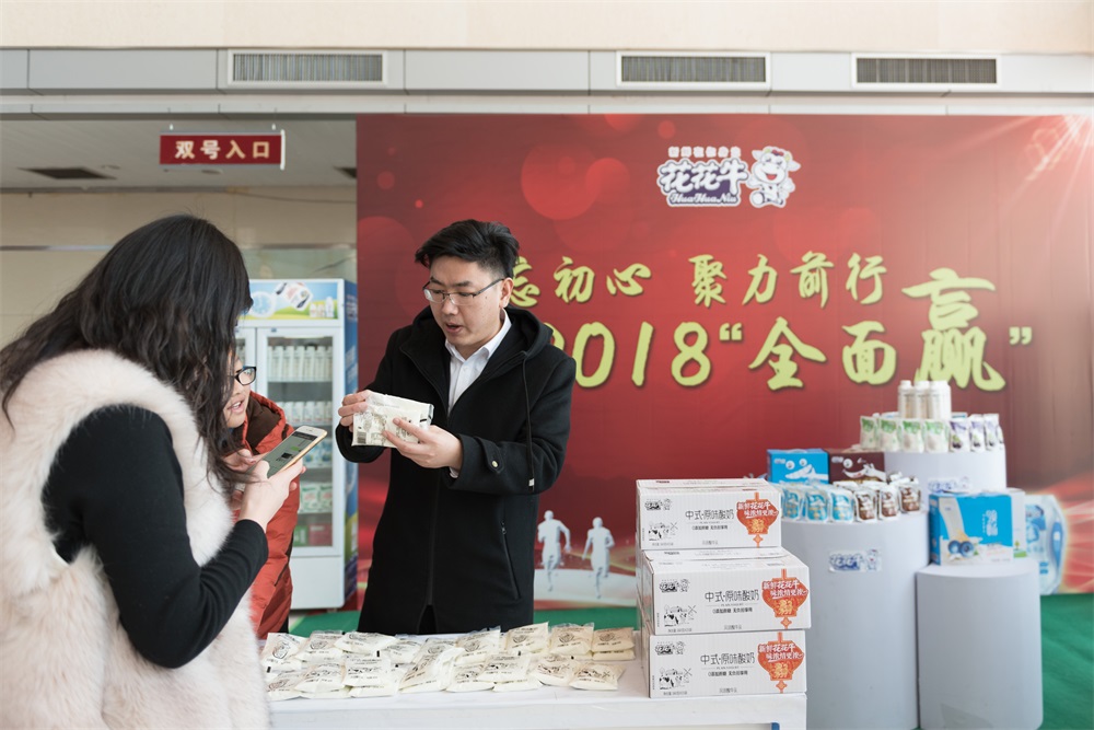 “不忘初心、聚力前行” 玩球通(中国)一站式服务平台集团2018迎新春联欢会隆重举行