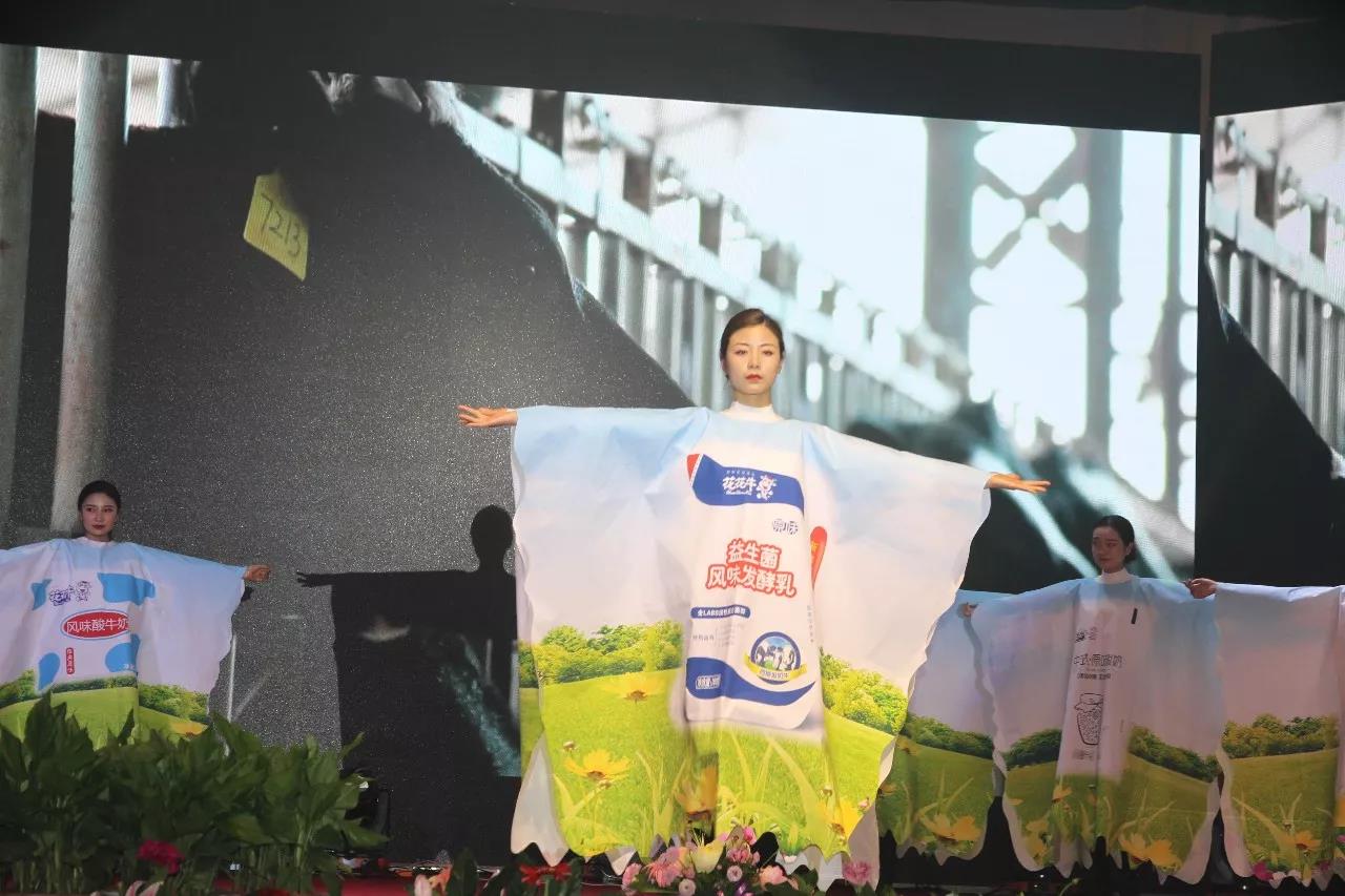 新起点·新征程·不忘初心·砥砺前行| 2018玩球通(中国)一站式服务平台乳业集团客户大会胜利召开