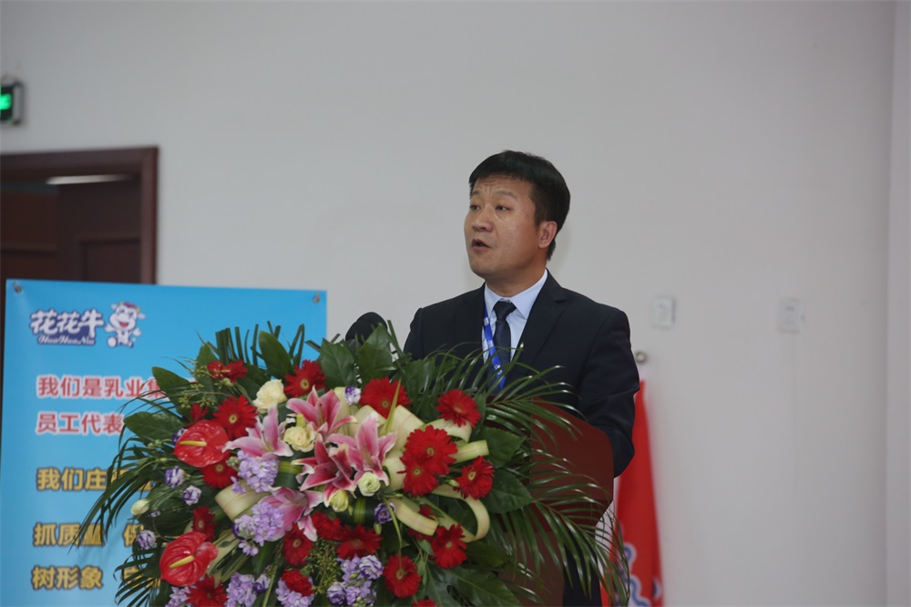 河南玩球通(中国)一站式服务平台生物科技有限公司 2018年度工作会议隆重举行