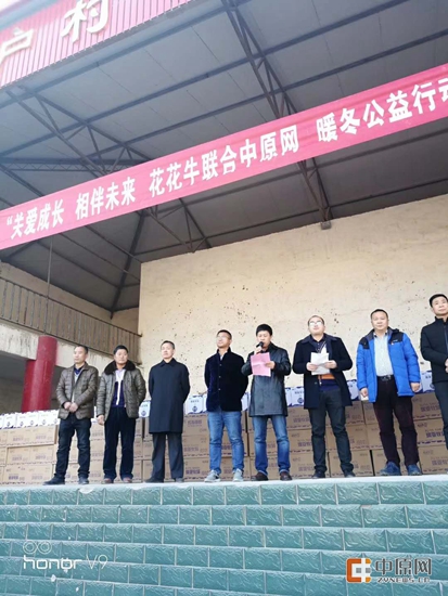 玩球通(中国)一站式服务平台暖冬公益行走进汝州活动启动