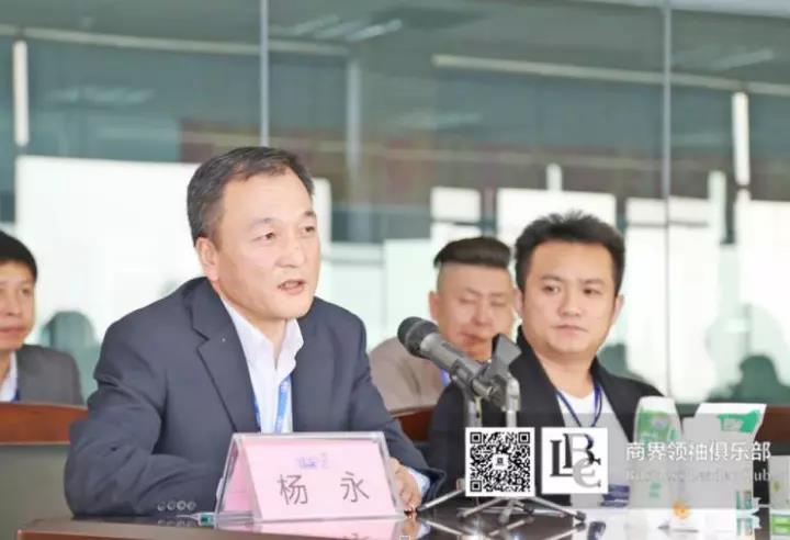 商界领袖俱乐部精英参访玩球通(中国)一站式服务平台！