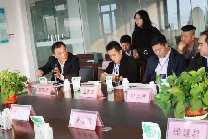 商界领袖俱乐部精英参访玩球通(中国)一站式服务平台！