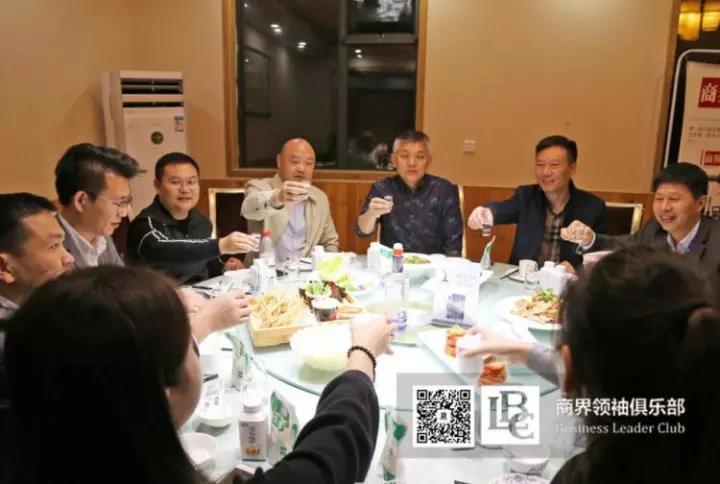 商界领袖俱乐部精英参访玩球通(中国)一站式服务平台！