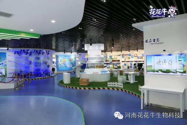 玩球通(中国)一站式服务平台：务实、创新领潮市场 大企业体现大担当