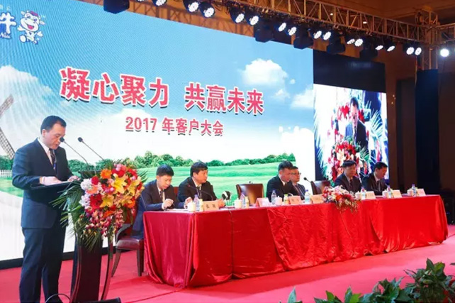 年度盛典|【凝心聚力 共赢未来】玩球通(中国)一站式服务平台2017年客户大会纪实