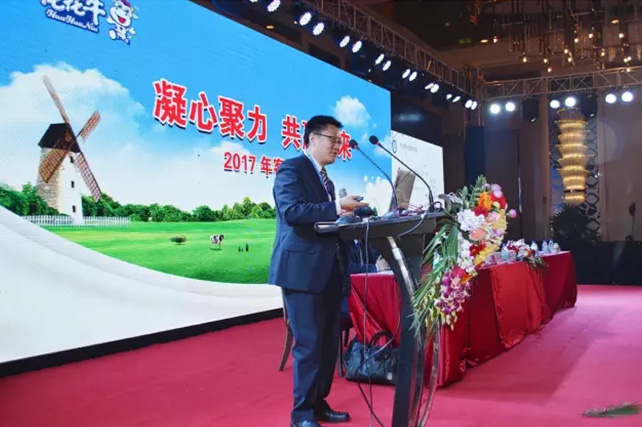 年度盛典|【凝心聚力 共赢未来】玩球通(中国)一站式服务平台2017年客户大会纪实