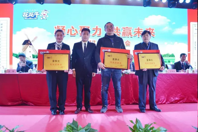 年度盛典|【凝心聚力 共赢未来】玩球通(中国)一站式服务平台2017年客户大会纪实
