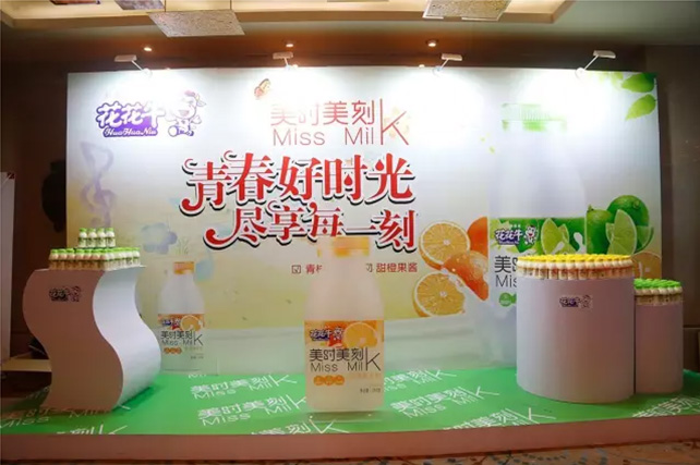 年度盛典|【凝心聚力 共赢未来】玩球通(中国)一站式服务平台2017年客户大会纪实
