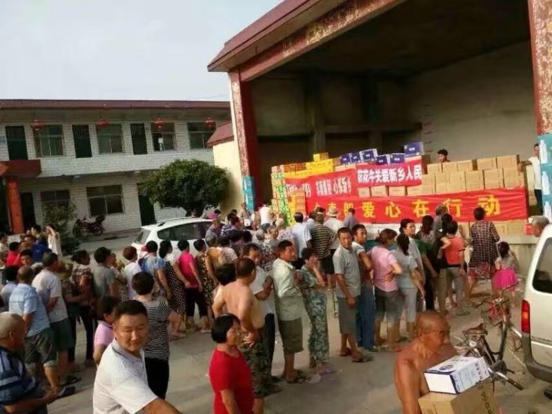 玩球通(中国)一站式服务平台爱心在行动，关爱新乡受灾人民