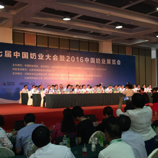 玩球通(中国)一站式服务平台牛气冲天！农业部长品尝“领畅”点赞，又获国际奶业平台青睐