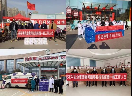 玩球通(中国)一站式服务平台 | 全面复工 确保百姓所需 看中原乳企玩球通(中国)一站式服务平台如何助力抗疫