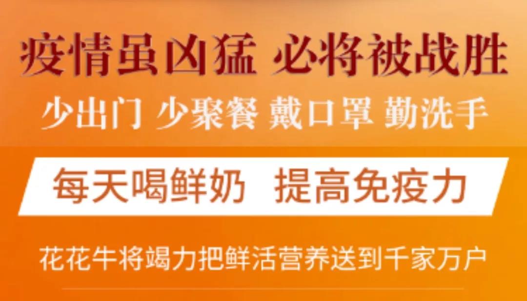 疫情防控 | 保障市场供给 玩球通(中国)一站式服务平台在行动