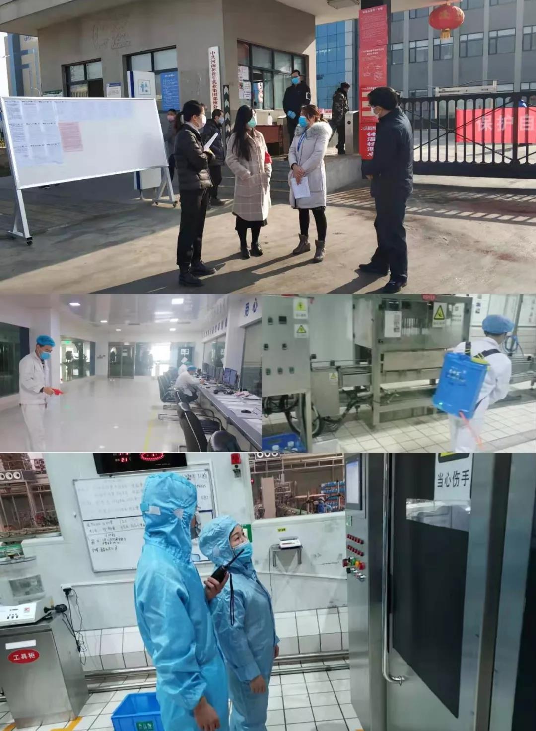 疫情防控 | 保障市场供给 玩球通(中国)一站式服务平台在行动