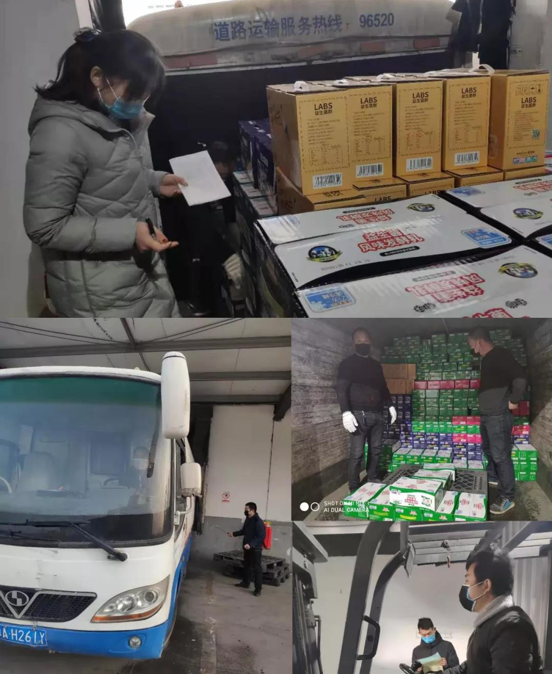 疫情防控 | 保障市场供给 玩球通(中国)一站式服务平台在行动