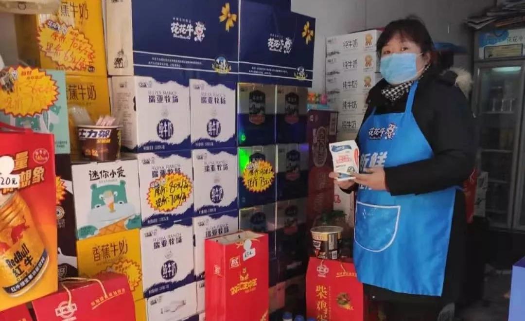 疫情防控 | 保障市场供给 玩球通(中国)一站式服务平台在行动