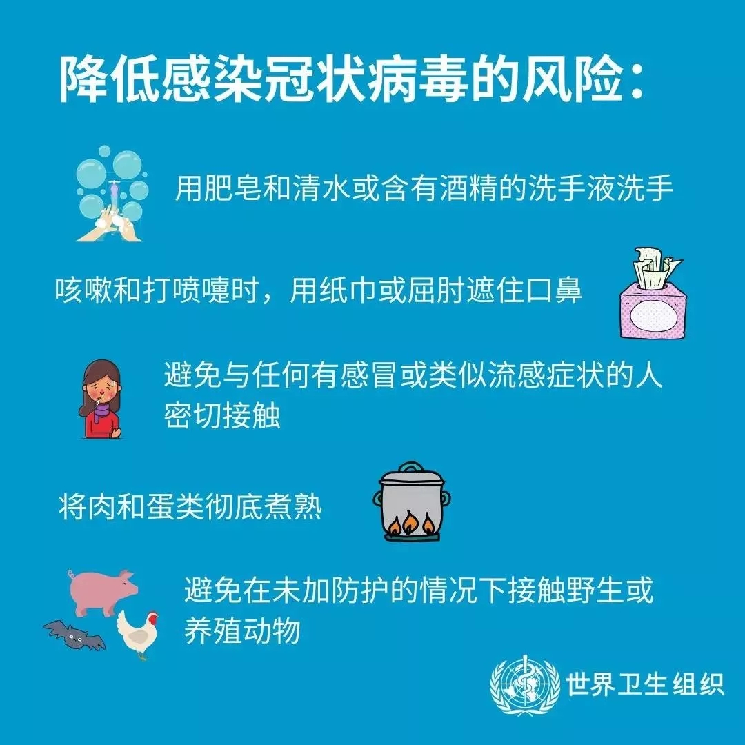 玩球通(中国)一站式服务平台 | 共克时艰、遏制疫情，请相信国家力量！