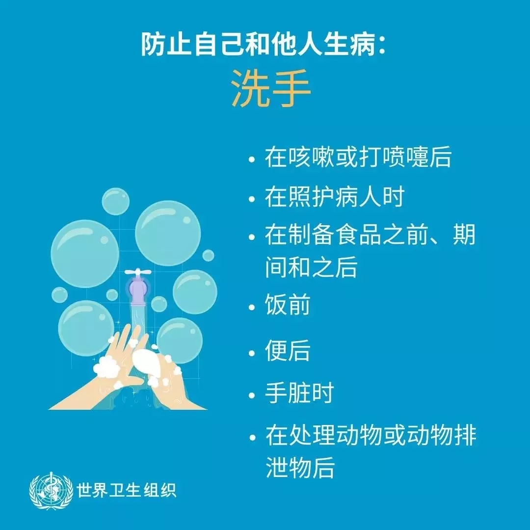玩球通(中国)一站式服务平台 | 共克时艰、遏制疫情，请相信国家力量！