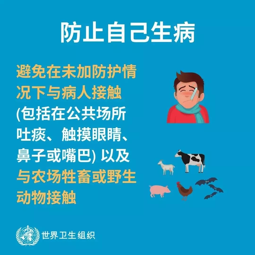 玩球通(中国)一站式服务平台 | 共克时艰、遏制疫情，请相信国家力量！