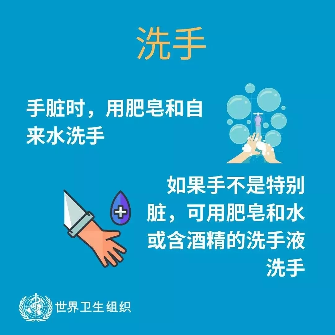 玩球通(中国)一站式服务平台 | 共克时艰、遏制疫情，请相信国家力量！