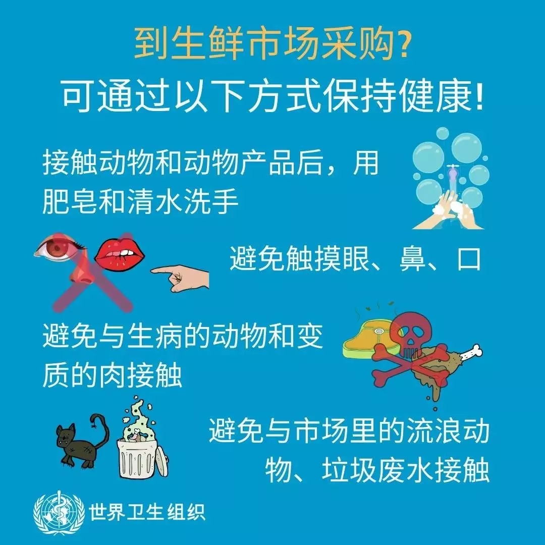 玩球通(中国)一站式服务平台 | 共克时艰、遏制疫情，请相信国家力量！