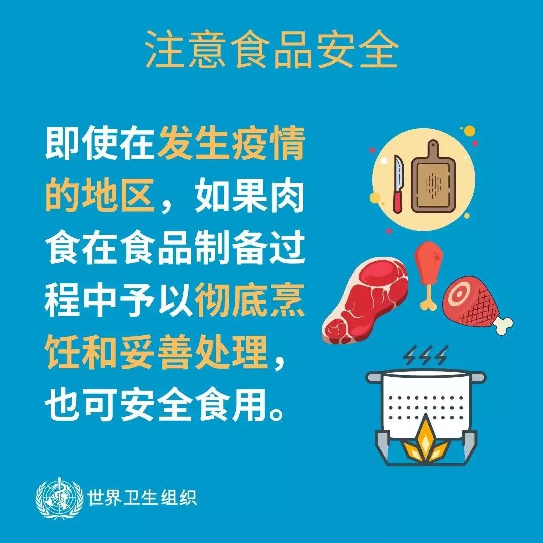 玩球通(中国)一站式服务平台 | 共克时艰、遏制疫情，请相信国家力量！