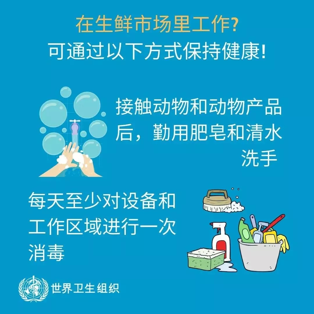 玩球通(中国)一站式服务平台 | 共克时艰、遏制疫情，请相信国家力量！