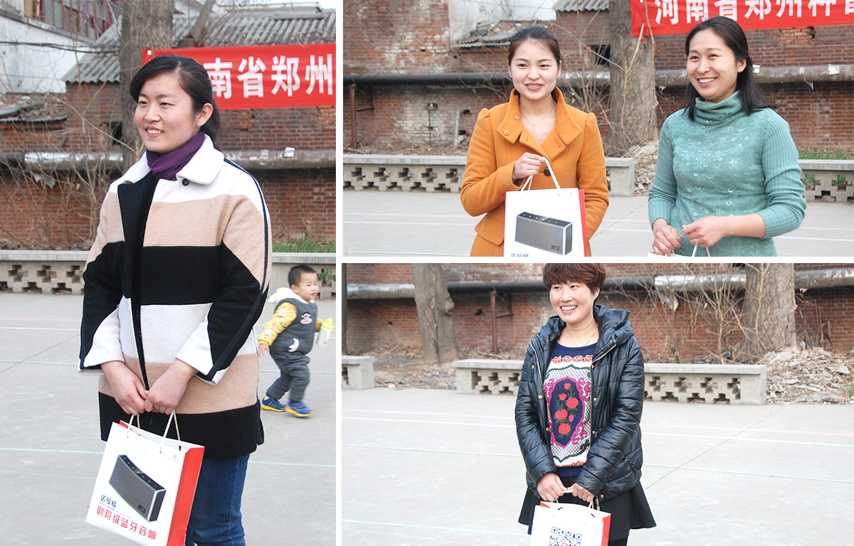 2015玩球通(中国)一站式服务平台3.8妇女节活动