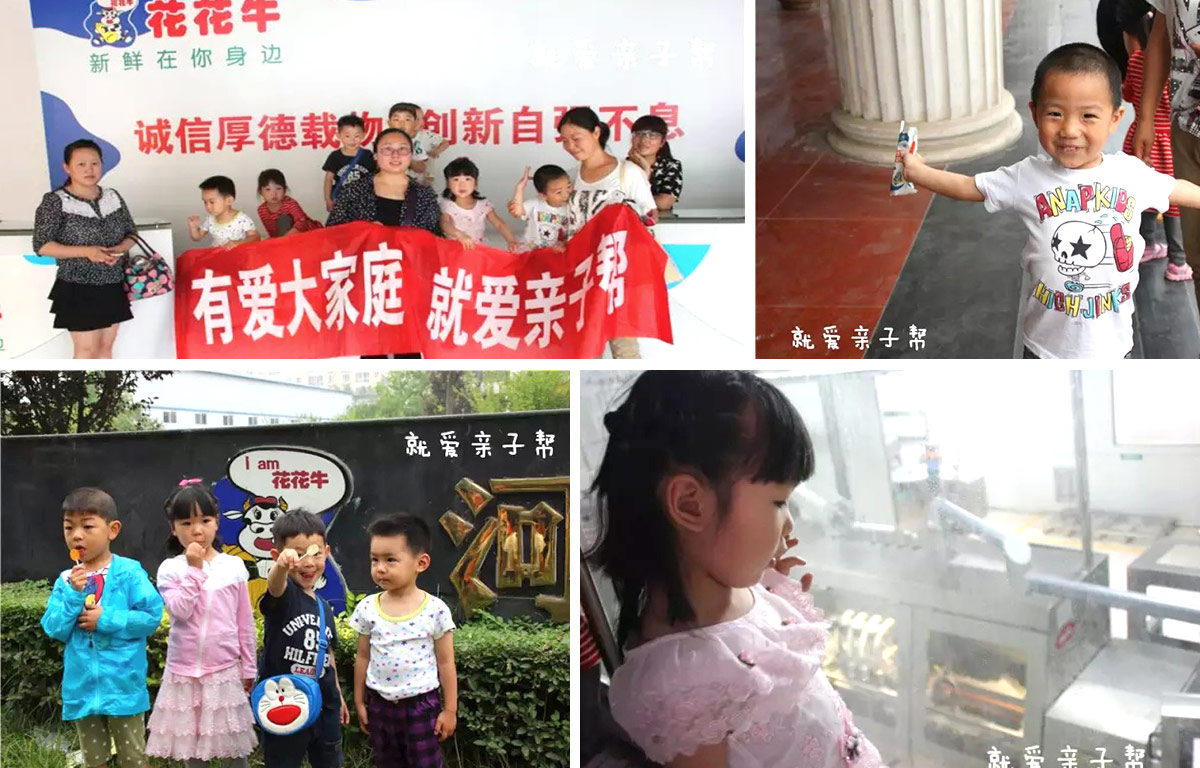 欢庆六一，玩球通(中国)一站式服务平台举办“亲子帮”活动
