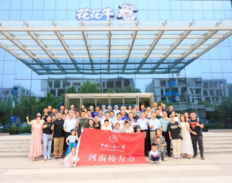 玩球通(中国)一站式服务平台丨中国人民大学河南校友会莅临玩球通(中国)一站式服务平台参观座谈