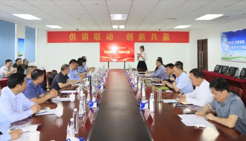 供销联动，创新共赢丨河南农投集团内部业务协同交流会在玩球通(中国)一站式服务平台乳业集团顺利召开